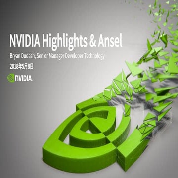【Unite Tokyo 2018】ゲーム体験を共有する最新テクノロジ NVIDIA HighlightsとANSEL