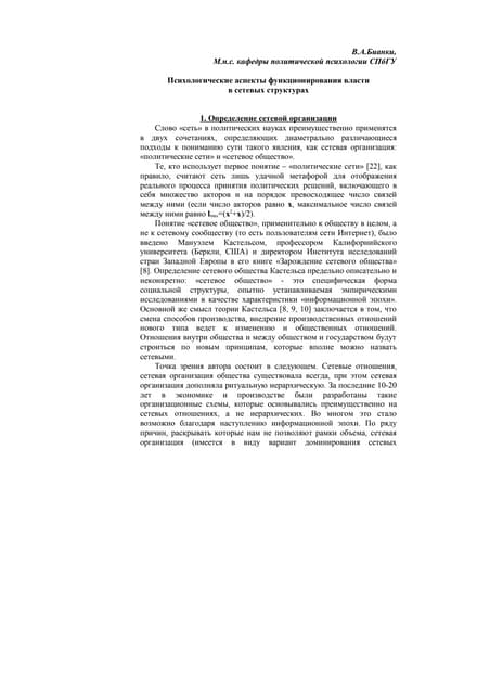Nws2