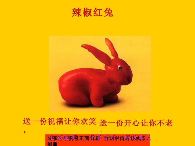 看了會快樂哦! (Nx power lite)