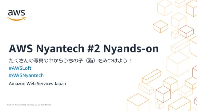 AWS Nyantech #2 Nyands-on visual search