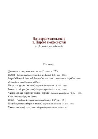 грам-серебро