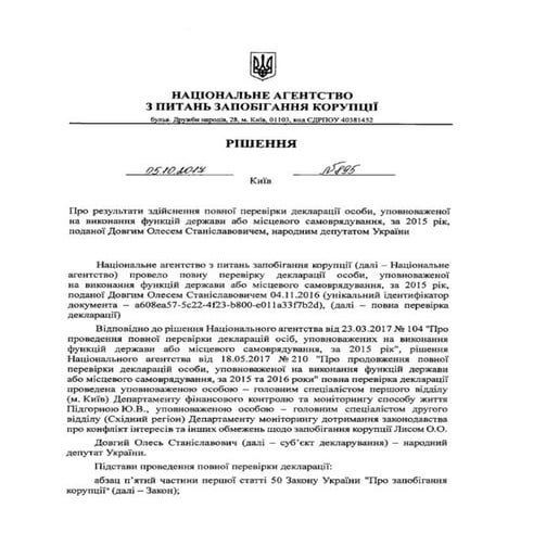 Nzk | PDF