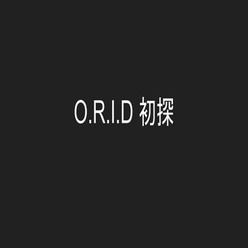 O.R.I.D 初探 - 新竹敏捷分享.pdf