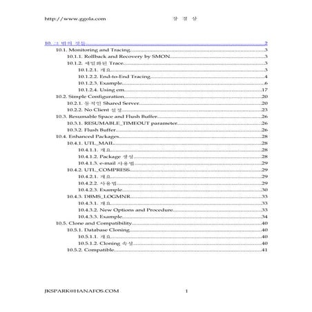 O10g miscellaneous 17