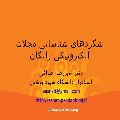 Open access journals workshop in IRANDOC