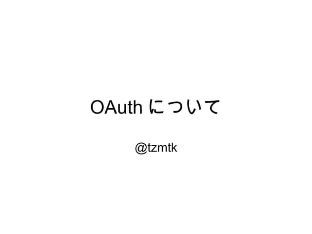 O Auth