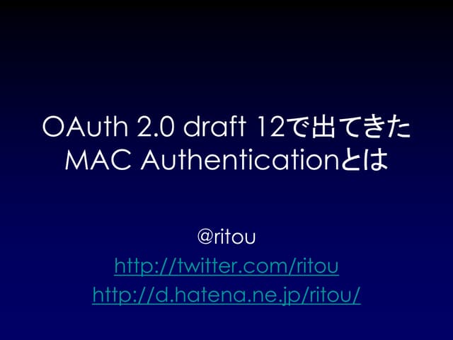 OAuth 2.0 MAC Authentication