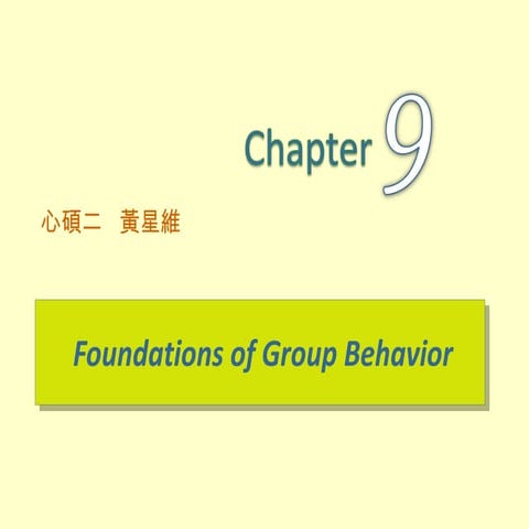 Ob9 foundations of group behavior星維