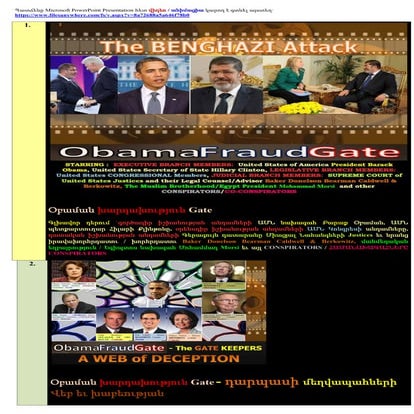 BARACK OBAMA – Benghazi COVER UP (armenian)