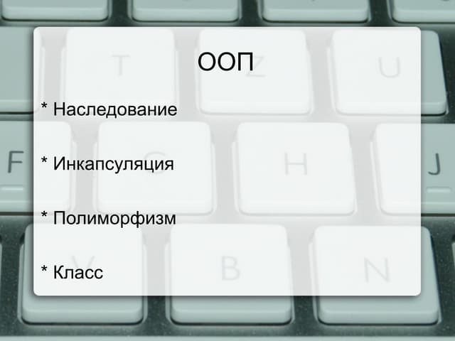 Obj c