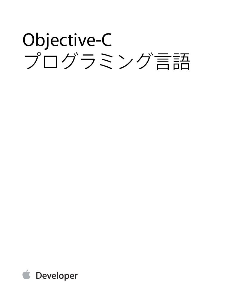 Obj C
