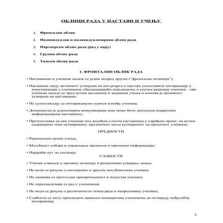 Oblici rada u nastavi (frontalni, individualni, grupni,...)