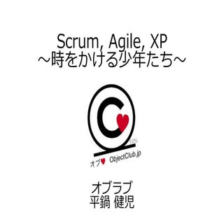 Scrum, Agile, XP, at Community Ligh...