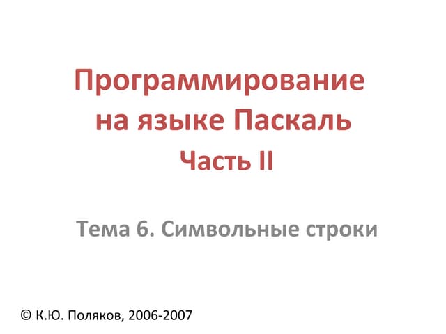 Ob pr simv