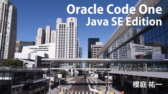 Oracle Code One - Java KeynoteとJava SE