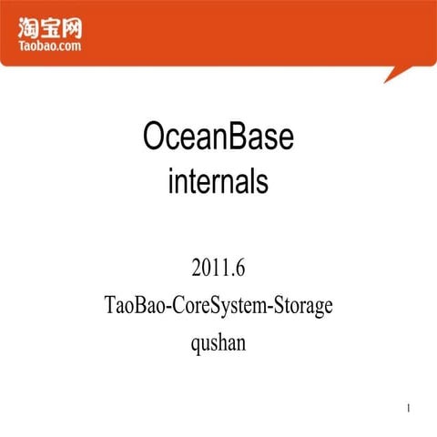 Ocean base内部探秘