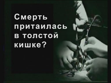 Важность очистки кишечника. Интоксикация, целлюлит, акне