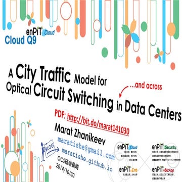 A City Traffic Model for Optical Circuit Switching in Data Centers