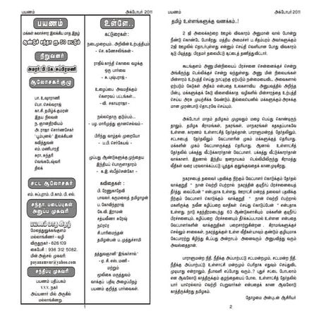 June 2011 | PDF