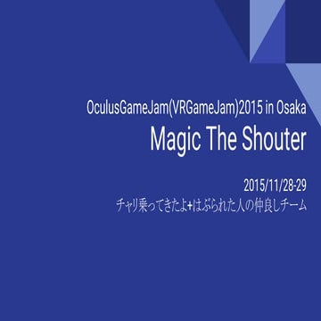 Flutterとプラットフォーム依存の処理の対応について | PDF