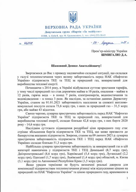 Свідоцтво досягнень