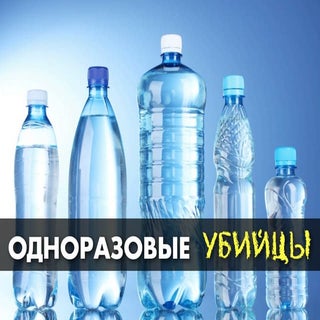 Одноразовые убийцы