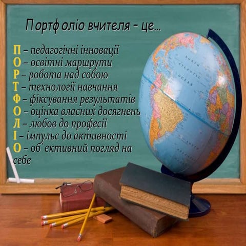 портфолио.Odp kikot oxana1