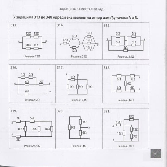 Odredjivanje ekvivalentne otpornosti zadaci za samostalan rad