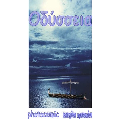 Odysseia | PPT