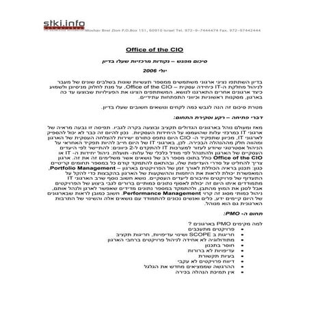 Office Of The Cio  2 