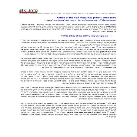 Office of the CIO RT Summary 3