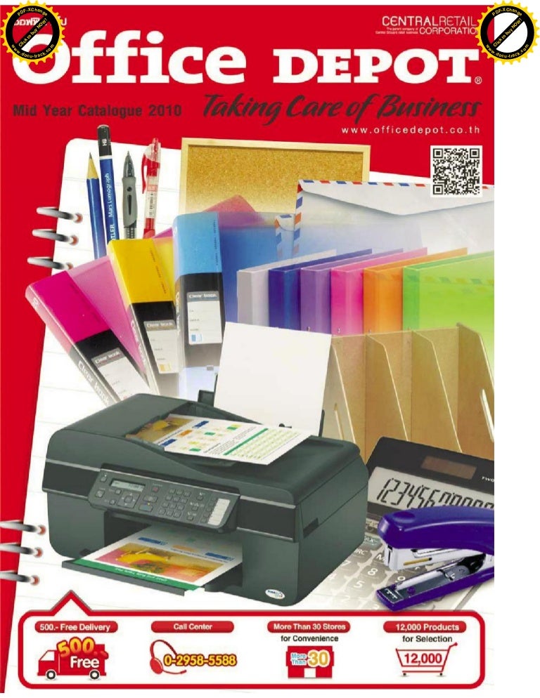 โบรชัวร์แคตล็อก Office depot mid year catalogue 2010