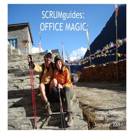 Nataliya Trenina: Office magic