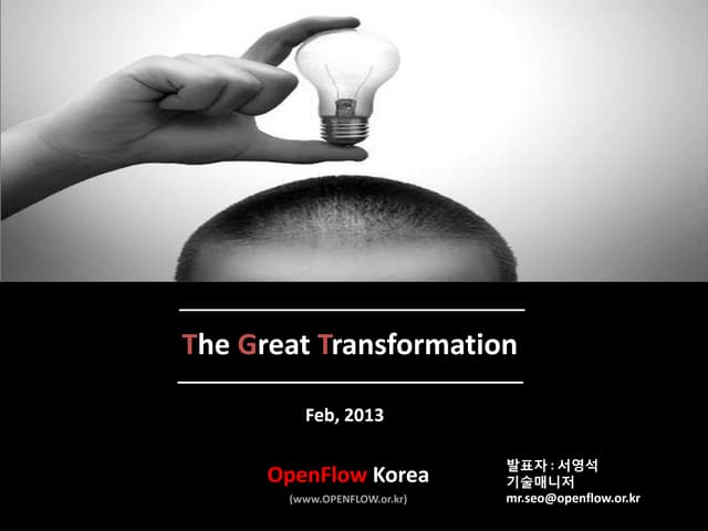 4th SDN Interest Group Seminar-Session 2-3(130313)