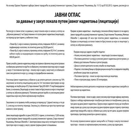 Obrazac p1 | PDF