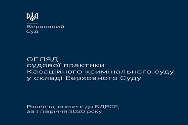 Ogljad kks 01_01_30_06_2111111111111111111111111111111020