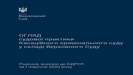 Ogljad kks 01_01_30_06_2111111111111111111111111111111020