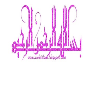 GLUCOSE TOLERANCE TEST