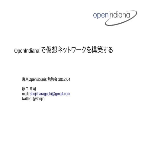 OpenIndiana vWire Demo (Japanese)