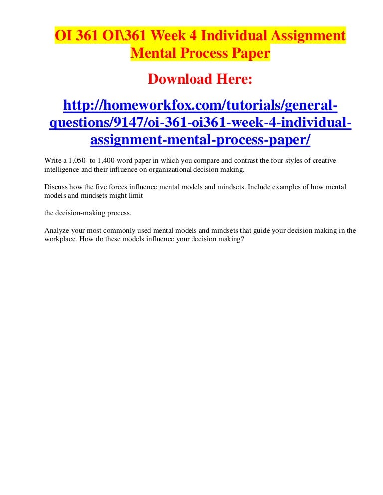 Mental process essay picture