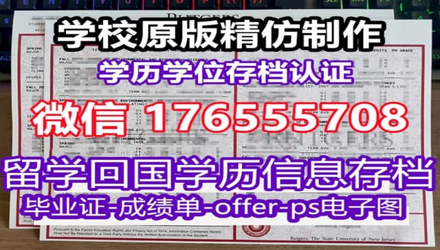 毕业证ps加急购买,纽约理工大学毕业证学位证学位认证流程