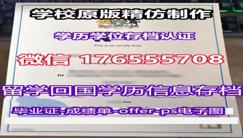 学历复刻,新西兰国立南方理工学院毕业证学位证学位认证流程