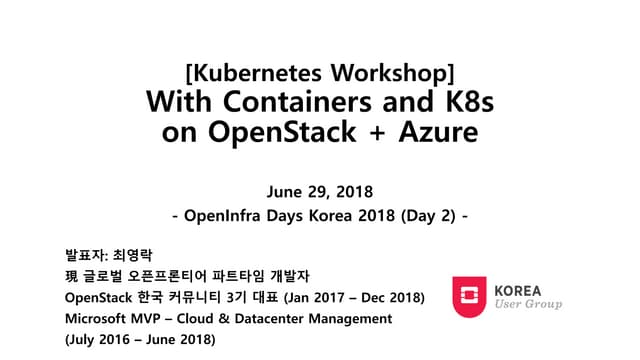 [OpenInfra Days Korea 2018] K8s workshop: with containers & K8s on OpenStack ...