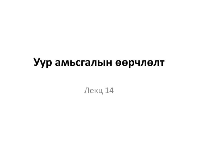 Mongol ornii gazriin zurag