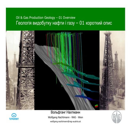 Геологія видобутку нафти і газу (Oil & gas production geology) | PDF