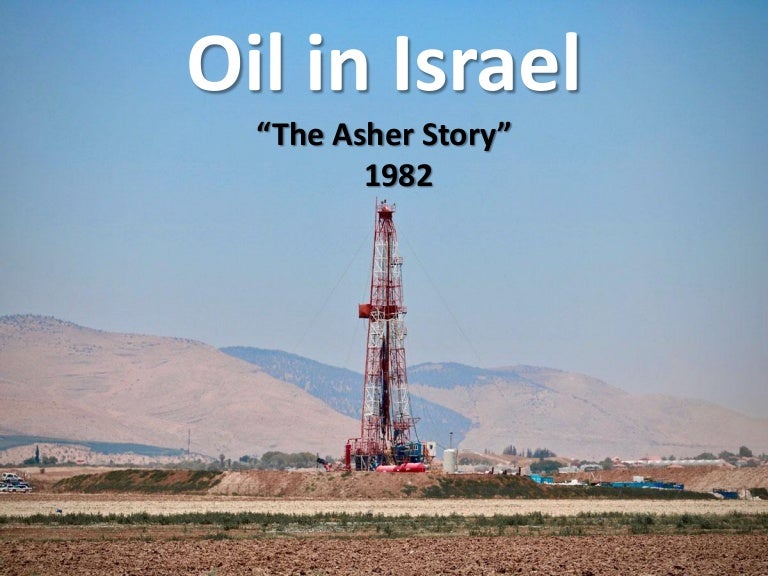 Oil in israel 2018 update