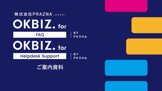 Oha様　ご確認ページ OCI】オラクル認定システム (CertView) で認定資格のデジタルバッジを