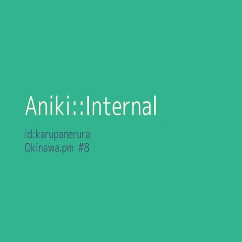 Aniki::Internal