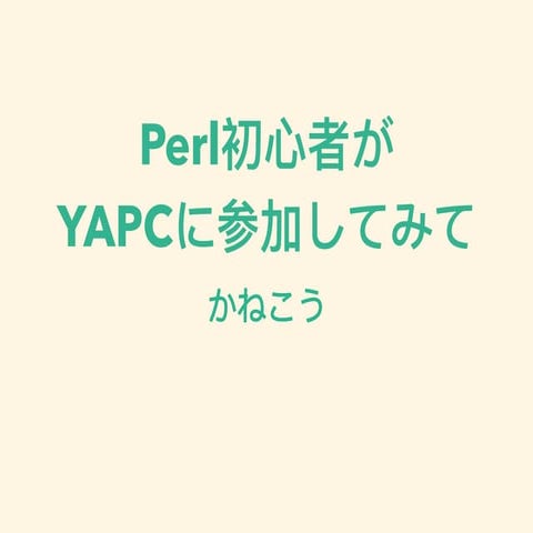 Okinawa.pm #8 presentation