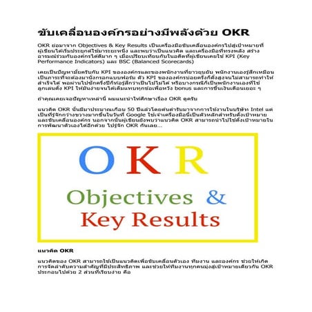 Ok rs | PDF